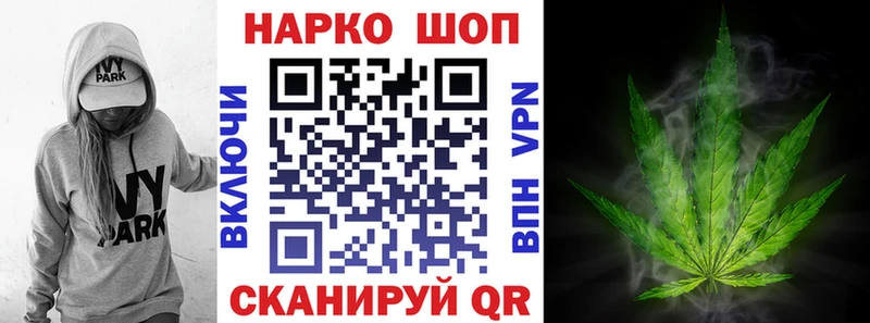 Магазин наркотиков Тарко-Сале Бошки Шишки COCAIN Альфа ПВП Амфетамин Меф