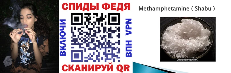 Amphetamine Розовый  Тарко-Сале 