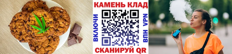 Еда ТГК конопля  Тарко-Сале 