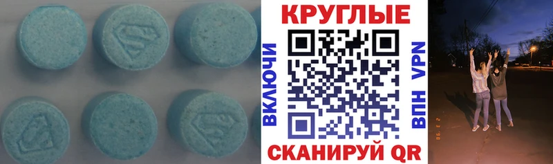 Экстази TESLA  Тарко-Сале 