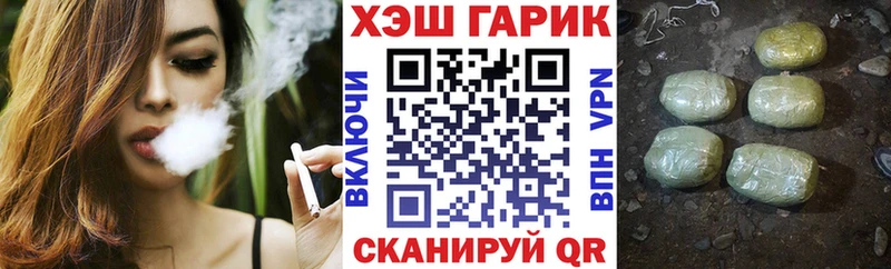 ГАШ 40% ТГК  наркошоп  Тарко-Сале 