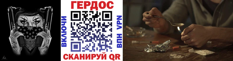 Героин Heroin Тарко-Сале