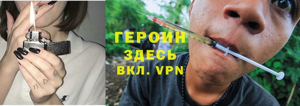 герыч Осташков