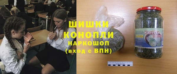 наркотики Осинники