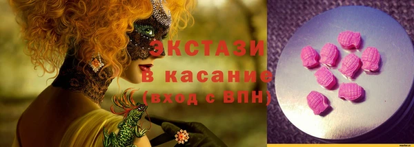 наркотики Осинники