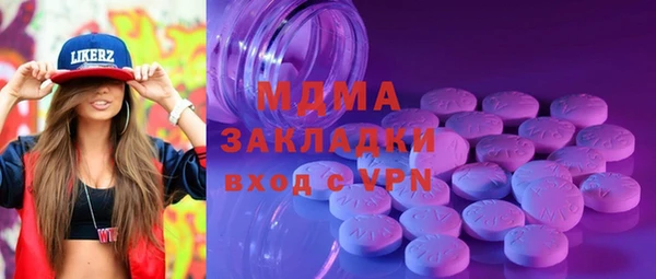 герыч Осташков