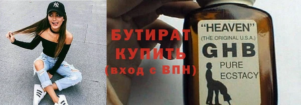 наркотики Осинники