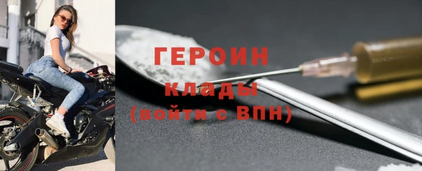 наркотики Осинники
