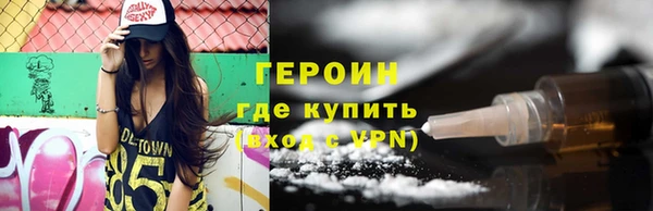 спайс Няндома
