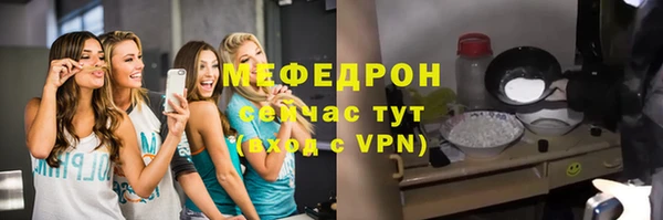 герыч Осташков
