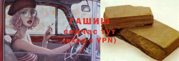 герыч Осташков