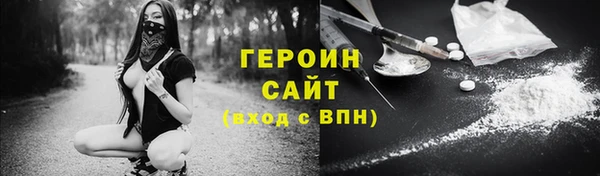 наркотики Осинники