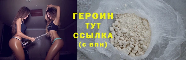 герыч Осташков