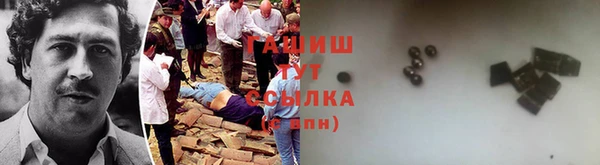 наркотики Осинники