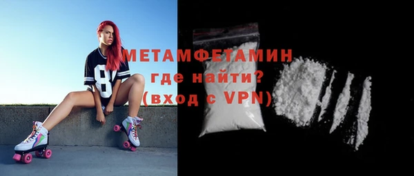наркотики Осинники