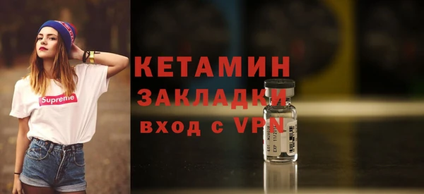 наркотики Осинники