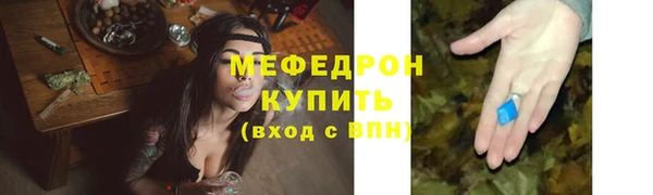 герыч Осташков