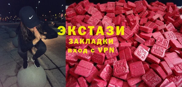 наркотики Осинники