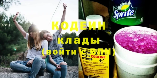 герыч Осташков
