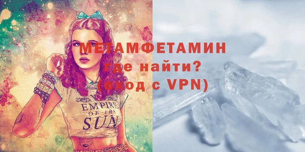 герыч Осташков