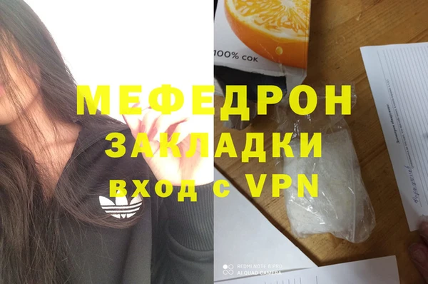 наркотики Осинники