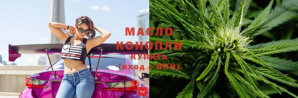 наркотики Осинники