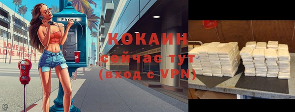 герыч Осташков