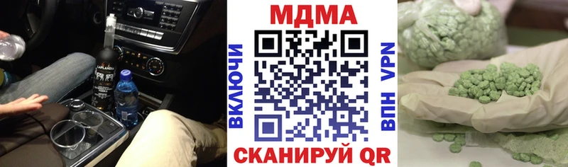 МДМА молли  наркошоп  Тарко-Сале 