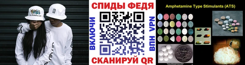 Первитин винт  Тарко-Сале 