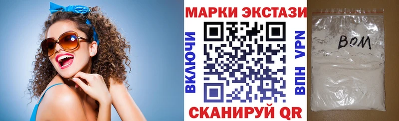 гидра зеркало  Тарко-Сале  Марки 25I-NBOMe 1,8мг 